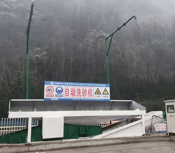 雙車(chē)位中鐵八局